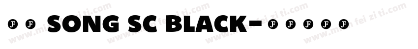 思源 song sc black字体转换
